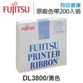 原廠色帶 Fujitsu DL3800 黑色 200入超值組 /適用 DL3850+ / 3750+ / 3800 Pro / 3700 Pro / 9600 / 9400 / 9300 / Futek F8000 / F9000