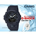 CASIO時計屋 G-SHOCK GBA-800-1A 多功能雙顯男錶 樹脂錶帶 黑色錶面 防水200米 藍牙連線功能 GBA-800 全新品 保固一年 開發票