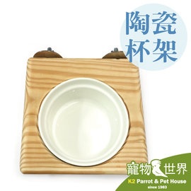 《寵物鳥世界》台灣製 松木陶瓷杯架 (原木/實木/飼料盒/餵食碗/水杯) YU033