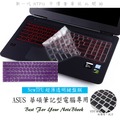 TPU 鍵盤膜 ASUS 華碩 S46 S400 S46CM S46C S400C 鍵盤保護膜 鍵盤套