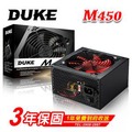 【綠蔭-免運】Mavoly 松聖DUKE M450-12 450W電源供應器