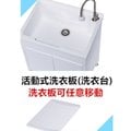 新時代衛浴 60 cm 人造石洗衣水槽浴櫃組 台制高品質人造石 另有多種尺寸 aiu 560