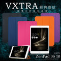 VXTRA 華碩 ASUS ZenPad 3S 10 Z500M 9.7吋 經典皮紋超薄三折保護套