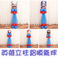 【Hankaro】★歐美兒童生日派對裝飾用品英雄人物造型鋁膜氣球柱系列★