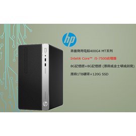 3c91 HP 400G4MT/i5-7500/16G(金8G*2)/SSD120(金)+1TB/W10 PRO/3Y