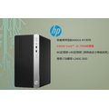 3c91 HP 400G4MT/i5-7500/16G(金8G*2)/SSD240(金)+1TB/N315/W10 PRO/3Y