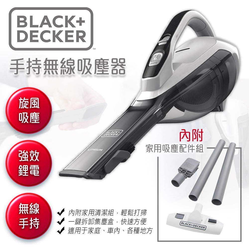 BLACK DECKER 10.8V DVA315JF TWZZ PChome