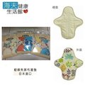 【海夫健康生活館】蕾莎 護墊 輕失禁漏尿墊 日本製 顏色隨機 單個入(15c.c)(RS-261)