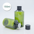 『藝瓶』瓶瓶罐罐 空瓶 空罐 化妝保養品分類瓶 按壓容器 墨綠鋁蓋斜肩水瓶-150ml