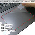 【Ezstick】DELL Gaming 15 7577 P72F TOUCH PAD 觸控板 保護貼