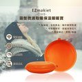 EZmakeit-OWB 圓型微波取暖保溫暖暖寶 暖手寶 暖手包