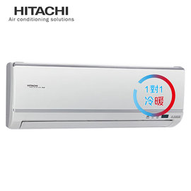 【HITACHI 日立】4-5坪 旗艦系列 1級 變頻冷暖一對一分離式冷氣- RAS-28HK1/RAC-28HK1