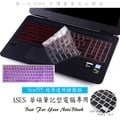 TPU 超薄 鍵盤套 華碩 ASUS X552 x552m X552c x552mj X552MD X552V 鍵盤膜 鍵盤保護膜