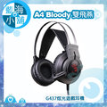 A4雙飛燕 Bloody G437炫光遊戲耳機 (7.1 虛擬聲道)