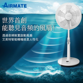 AIRMATE 艾美特 FS35001RP 14吋 專利APP 遙控立地電扇 ☆專利APP輕鬆啟動↘☆