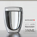 [拉拉百貨] 350ML雙層玻璃杯 真空保溫杯 保溫隔熱杯 高硼矽耐熱杯 350ml 星巴克 禮物 禮品
