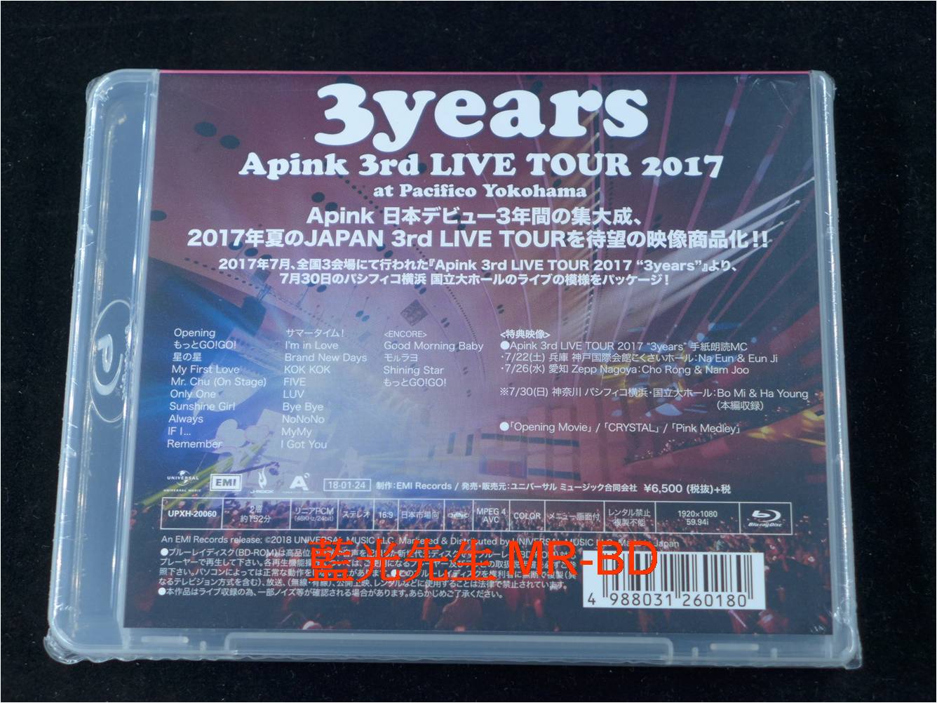 誠実 Apink 3rd LIVE TOUR 2017【Blu-ray】未開封 | everestdg.com