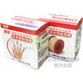 雅膚 康新 醫療用黏性膠帶 (抗水性貼布捲) （2.5x500cm）~手指、小關節處之保護~