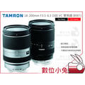 數位小兔【Tamron 18-200mm F3.5-6.3 變焦鏡 B011 Sony】E 接環 旅遊鏡 鏡頭 公司貨