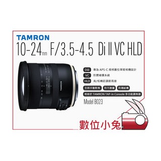 數位小兔【Tamron 10-24mm F3.5-4.5 廣角鏡 B023 Nikon】變焦鏡 超廣角 鏡頭 公司貨