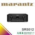 大銀幕音響 MARANTZ SR5012 環繞擴大機 來店超優惠