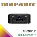 大銀幕音響 MARANTZ SR8012 綜合擴大機 來店超優惠