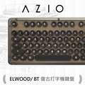 AZIO RETRO ELWOOD BT 藍牙核桃木打字機鍵盤(PC/MAC)