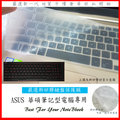 ASUS ROG GL553v FX553 FX553VD ZX553 gl753 gl553vd 鍵盤保護膜 鍵盤套 透明膜 華碩 鍵盤膜 (H80)