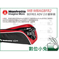 數位小兔【預購 Manfrotto MB MBAGBFR2 BEFREE Advanced 2.0 腳架袋】公司貨 斜背 肩背