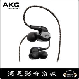 【海恩數位】AKG N5005 旗艦五單體圈鐵混合耳道式耳機 可換線 無線耳機