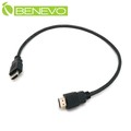 BENEVO 50cm 高畫質鍍金接頭HDMI1.4影音連接短線(公對公)
