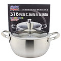 米雅可 316 典雅七層複合金湯鍋 24cm 雙耳不鏽鋼湯鍋 附玻璃鍋蓋 台灣製造 廚房用品