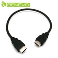 BENEVO 30cm 高畫質鍍金接頭HDMI1.4影音連接短線(公對公)