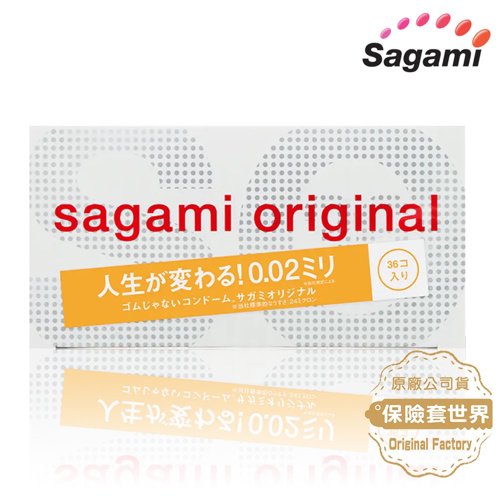 Sagami．相模元祖 002超激薄保險套（36入）【保險套世界精選】