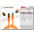 停售【 Tether Tools FW84 火線 FireWire 800/400 9-Pin to 6-Pin 傳輸線 4.6m 】phase one mamiya 1DS H1 連機線 同步線 美國線