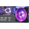 【CoolerMaster 酷碼】MF120L RGB 12cm 風扇 實體店家 台灣公司貨『高雄程傑電腦』