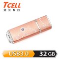 TCELL 冠元-USB3.0 32GB 絢麗粉彩隨身碟-玫瑰金