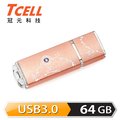 TCELL 冠元-USB3.0 64GB 絢麗粉彩隨身碟-玫瑰金