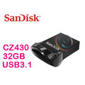 代理商公司貨 Sandisk 新帝 Ultra Fit CZ430 32G 32GB【最高讀取130MB、超輕薄】USB3.1 隨身碟