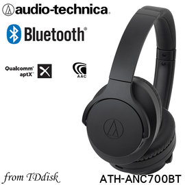 志達電子 ATH-ANC700BT 日本鐵三角 Audio-technica 藍牙無線主動式抗噪耳罩式耳機(台灣鐵三角公司貨)