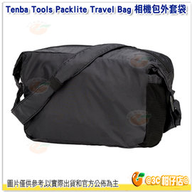 [免運] Tenba Tools Packlite Travel Bag 相機包外套袋 636-227 公司貨 相機袋 輕便相機包 隨身包
