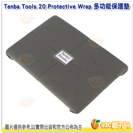 [免運] Tenba Tools 20 Protective Wrap 多功能保護墊 20吋 灰 636-342 公司貨 輕便式襯墊 包布