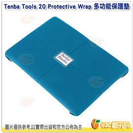 [免運] Tenba Tools 20 Protective Wrap 多功能保護墊 20吋 藍 636-343 公司貨 輕便式襯墊 包布