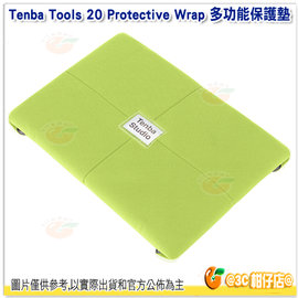 [免運] Tenba Tools 20 Protective Wrap 多功能保護墊 20吋 綠 636-344 公司貨 輕便式襯墊 包布