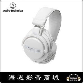 【海恩數位】日本 鐵三角 audio-technica ATH-PRO5X 白色 專業監聽耳機 公司貨