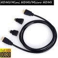 HDMI 3合1套裝 Mini HDMI/Micro HDMI 轉接頭 轉接線 支援1080P畫質高清解析度 影音傳輸線 線長約為1.5公尺