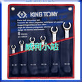 【威利小站】 KING TONY 工具 1306SR 英製煞車管用板手 油管板手組 油管板手