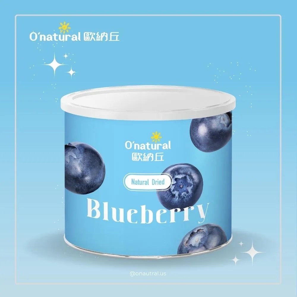 O’NATURAL歐納丘 晶鑽藍莓乾210gX2瓶優惠價