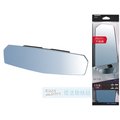 【★優洛帕-汽車用品★】日本CARMATE 無邊框設計大型平面車內後視鏡(藍鏡) 300mm DZ460