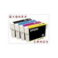 EPSON相容墨水匣NO.255 高容量T2551 黑色 適用XP-601/XP-701/XP-721/XP-821/XP-801/XP601/XP701/XP721/XP801/XP821